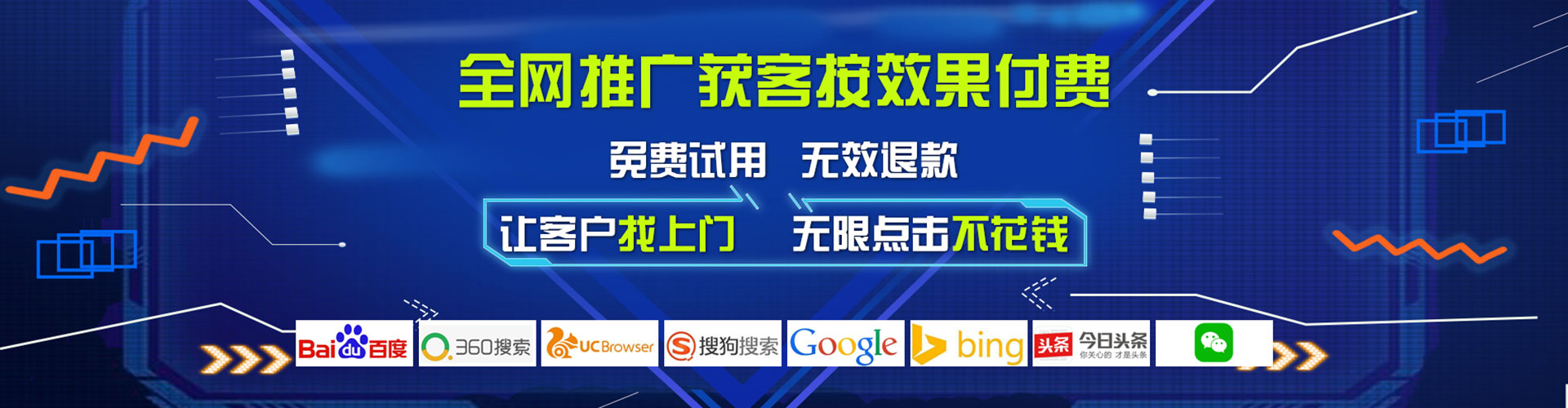 阜新推广开户